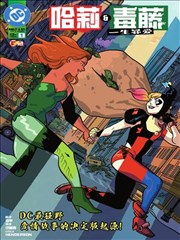 漫画墨线江湖条目封面